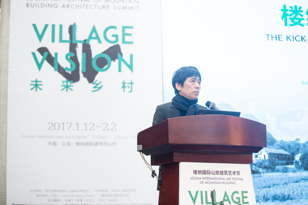 樓納國際山地建筑藝術(shù)節(jié)在樓納成功舉辦