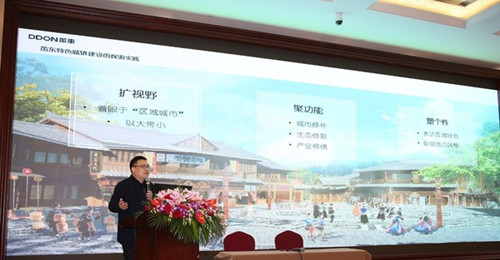 綠色城市與新型城鎮(zhèn)化國際論壇袁松亭演講實(shí)錄