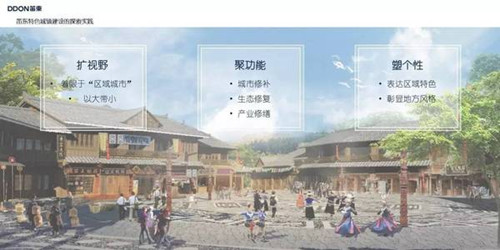綠色城市與新型城鎮(zhèn)化國際論壇袁松亭演講實(shí)錄