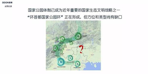 綠色城市與新型城鎮(zhèn)化國際論壇袁松亭演講實(shí)錄