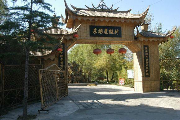 淺談度假村景觀規(guī)劃設(shè)計