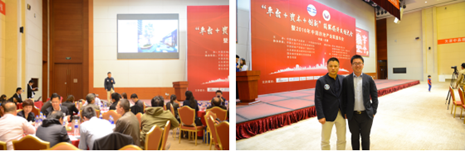 BJF(寶佳豐)國際設(shè)計(jì)倡議發(fā)起中國房地產(chǎn)業(yè)聯(lián)盟文化旅游專業(yè)委員會(huì)