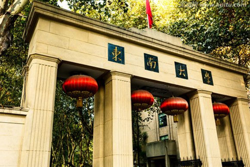 高考了，哪些大學的風景園林專業值得報？