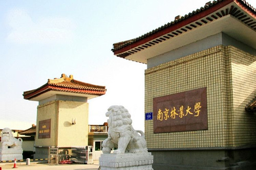 高考了，哪些大學的風景園林專業(yè)值得報？