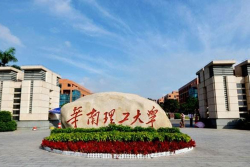 高考了，哪些大學的風景園林專業(yè)值得報？