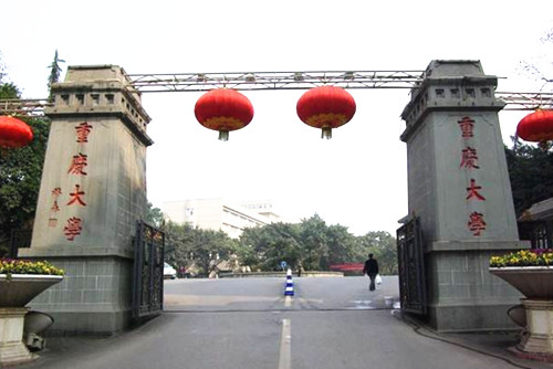 高考了，哪些大學的風景園林專業(yè)值得報？