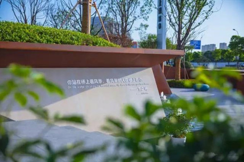 笛東臻品：寧波上湖城章，新湖居文化起航