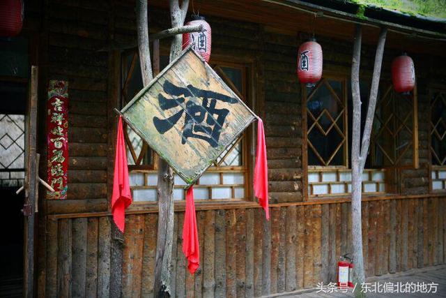 紅松的集中自然保護(hù)區(qū)——五營森林公園