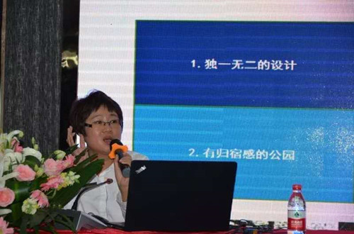 湖南省2017年度風景園林行業(yè)論壇成功舉辦