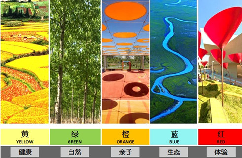 園冶杯專業獎：北京中糧京西祥云