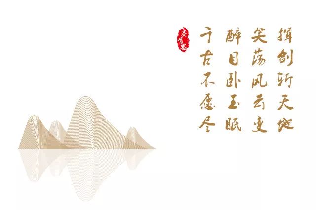 【賽肯思·作品】風(fēng)起綠洲吹浪如畫，御璟江山悅?cè)碎g萬千