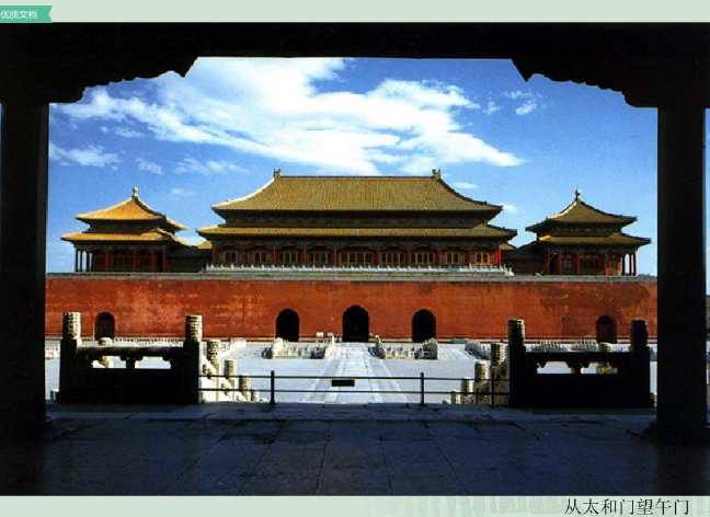宮殿建筑