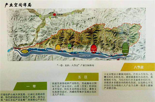 西藏生態文明建設：綠水青山入畫