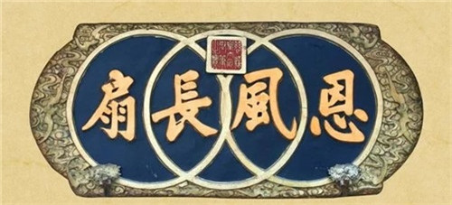 頤和園：一座以“福壽”名建造的皇家園林