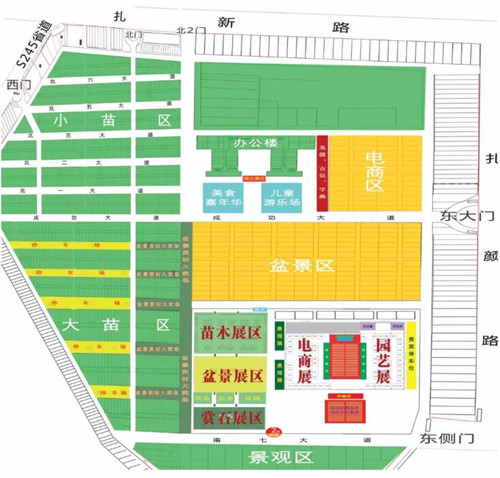 2018.9.29-10.5 第六屆中國(guó)沭陽(yáng)花木節(jié)