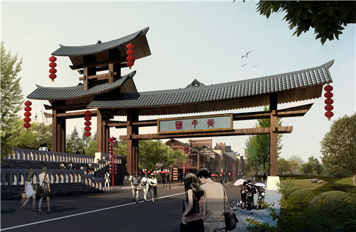 園冶杯專業(yè)獎：思南鹽市街景觀設(shè)計