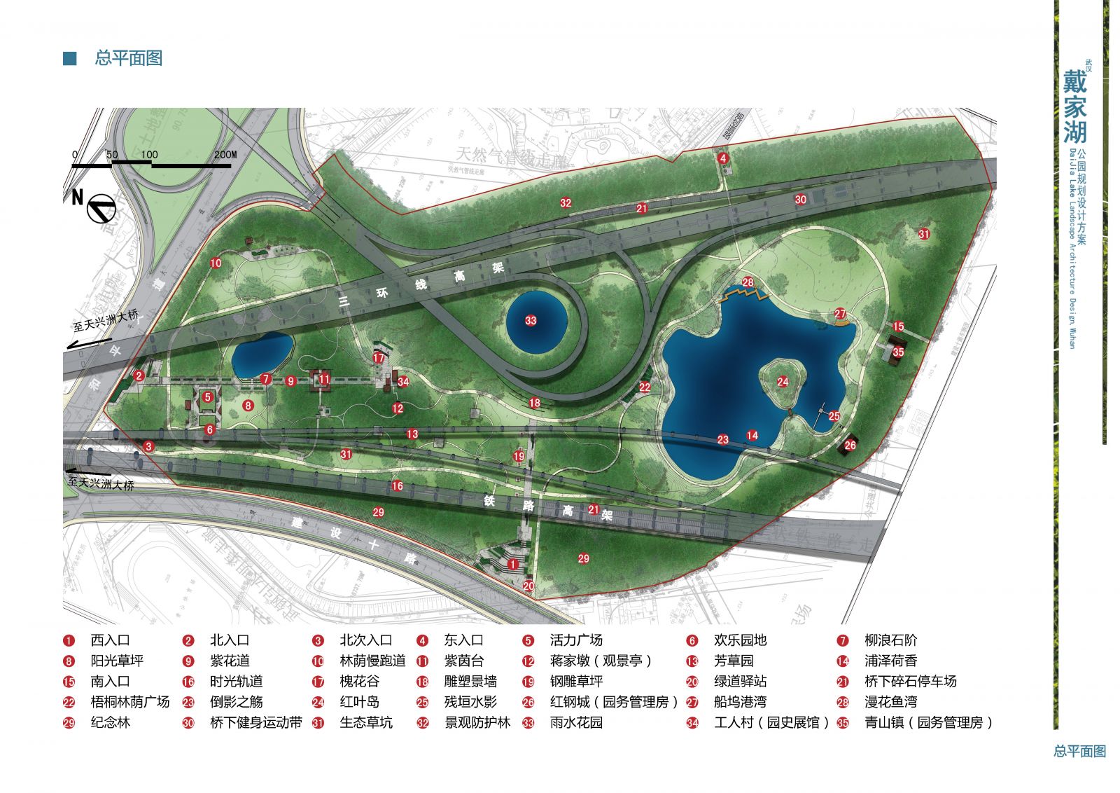 園冶杯專業獎：戴家湖公園生態修復工程