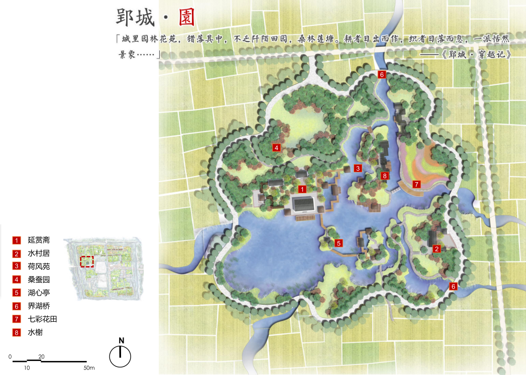園冶杯專業(yè)獎(jiǎng)：湖北荊州郢城文化小鎮(zhèn)概念性規(guī)劃方案