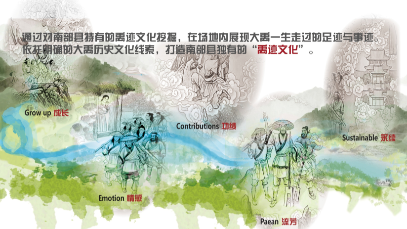 園冶杯專業(yè)獎：四川南部縣滿福壩景觀設(shè)計