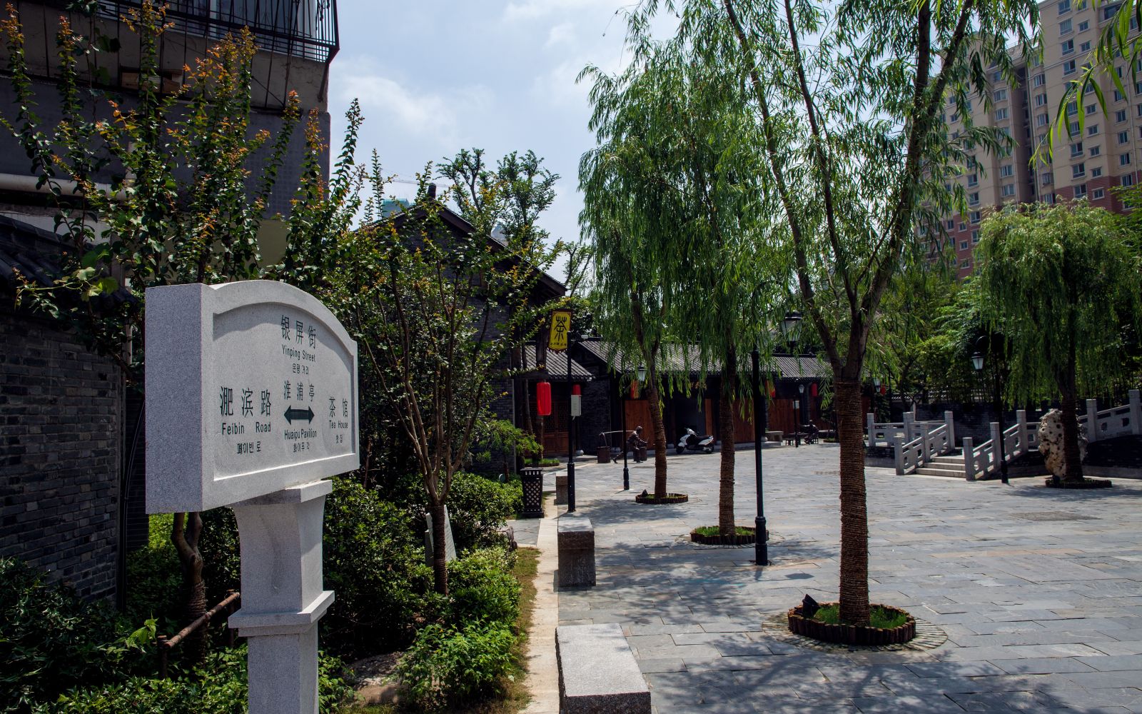 園冶杯專業(yè)獎：銀屏街景觀綠化提升工程