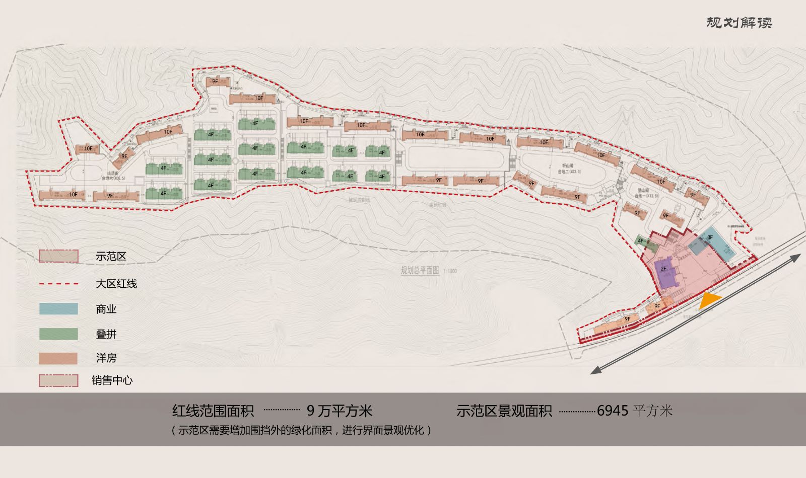 園冶杯專業獎：承德.鴻坤山語墅示范區