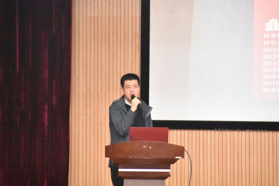 第二十一場“園冶講壇”學(xué)術(shù)報告會成功舉辦