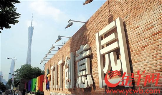 廣州： 推行社區(qū)“微改造” 城市更新經(jīng)驗