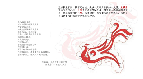 顏軒挺：大型商業(yè)景觀空間探討與分析——以重慶萬達茂為例