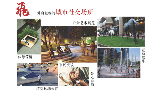 顏軒挺：大型商業(yè)景觀空間探討與分析——以重慶萬達茂為例