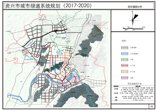 廖秋林：人居環(huán)境建設(shè)挑戰(zhàn)與風(fēng)景園林使命