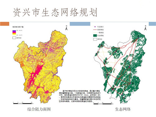 廖秋林：人居環(huán)境建設(shè)挑戰(zhàn)與風(fēng)景園林使命
