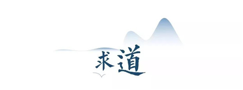 禪緣此地，不向遠方——新興禪域小鎮