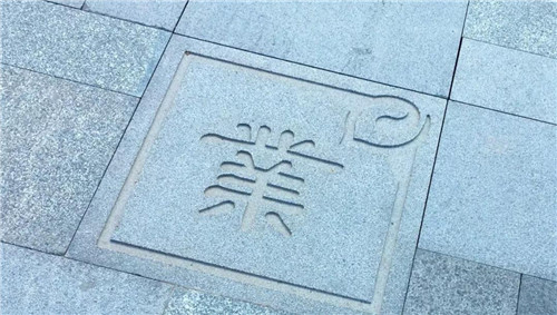 禪緣此地，不向遠方——新興禪域小鎮