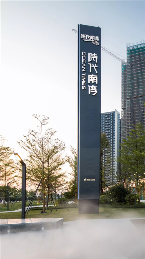 空間非靜止的存在，而是生動的力量 | 時代南灣二期
