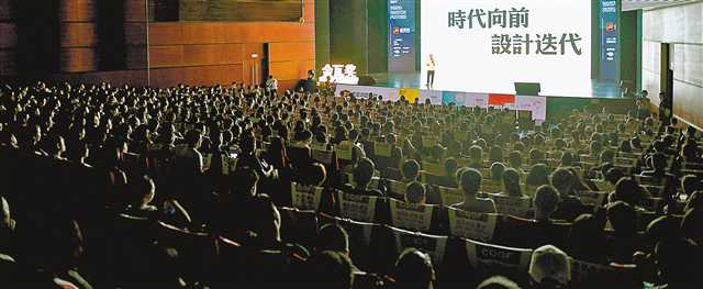 金瓦獎環球設計節在渝開幕，設計界大師暢談設計與生活