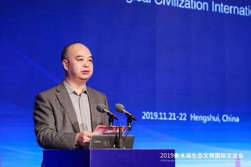 十余國知名專家衡水論劍 共話湖城生態(tài)文明建設(shè)之路