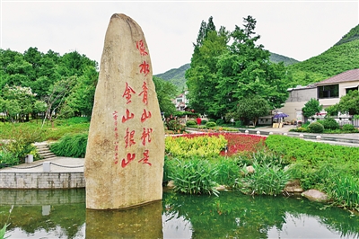 加快構建生態(tài)經濟體系 讓“綠水青山”變“金山銀山”