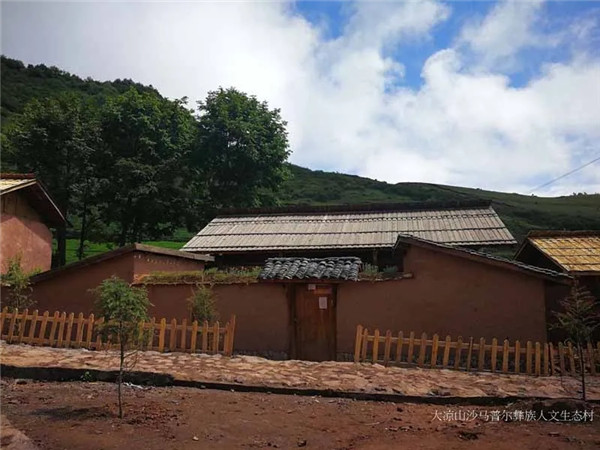 王俊：雜談“自然與建筑的關系”