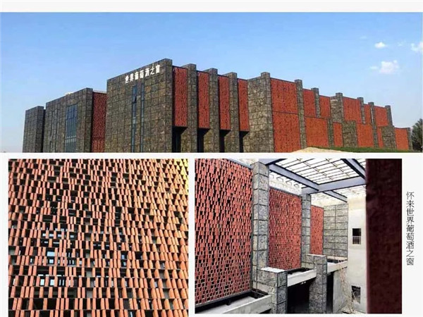 王俊：雜談“自然與建筑的關系”
