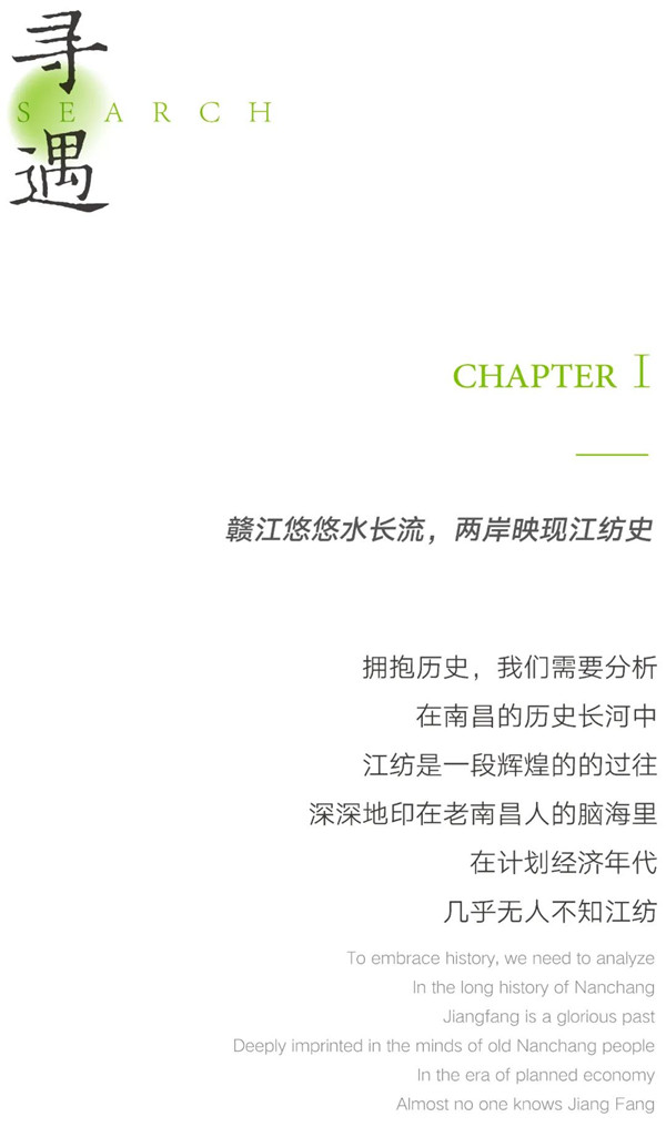 希爾景觀丨南昌力高國(guó)資 · 雍江府