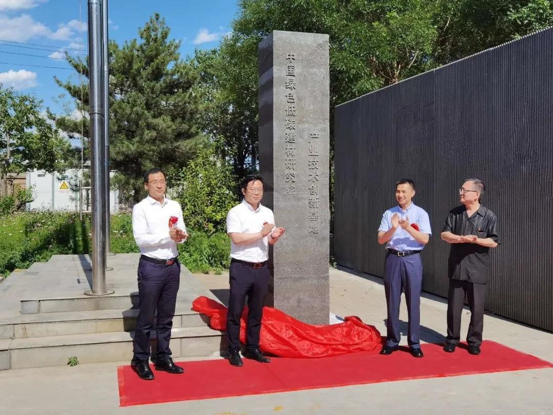 綠色力量獻禮建黨100周年主題公益活動在北京昌平開幕