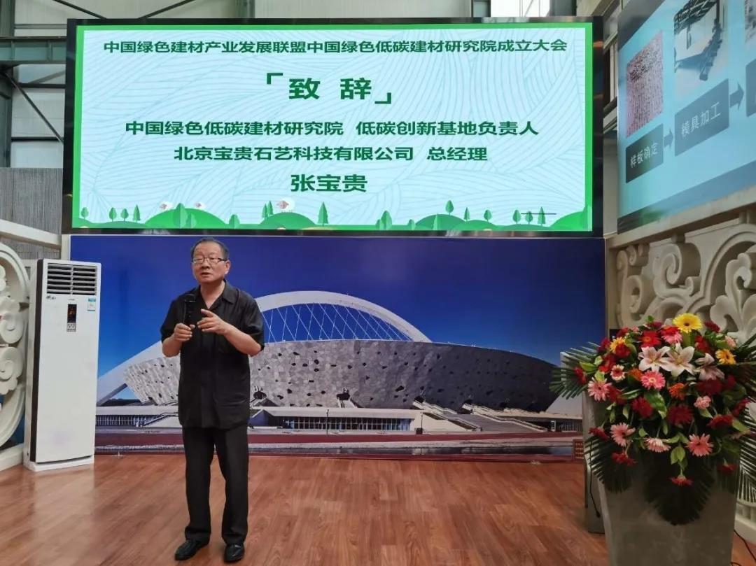 綠色力量獻禮建黨100周年主題公益活動在北京昌平開幕