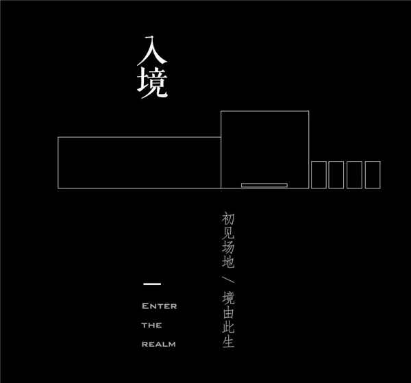 九禾作品｜方寸之間，山川之境——建業(yè)中弘城