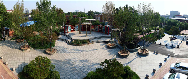 丨冶金園
