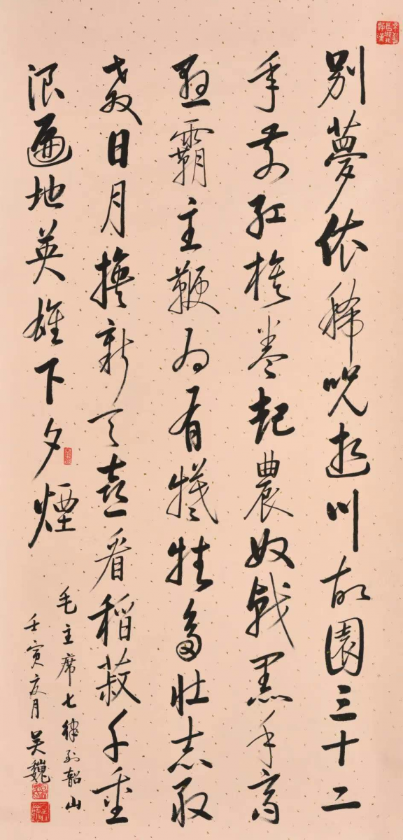 園冶杯評委吳巍教授：設計最重要的是創新能力