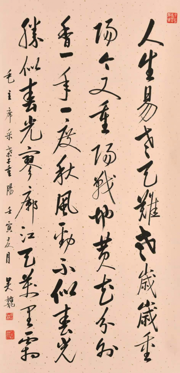 園冶杯評委吳巍教授：設計最重要的是創新能力