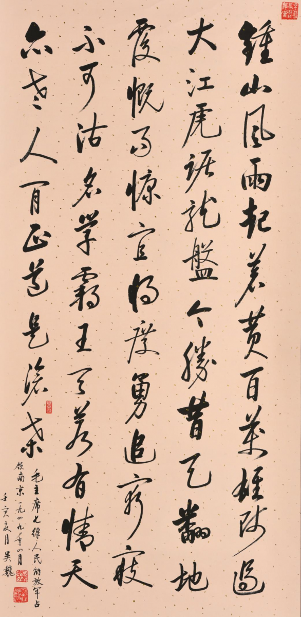 園冶杯評委吳巍教授：設計最重要的是創新能力