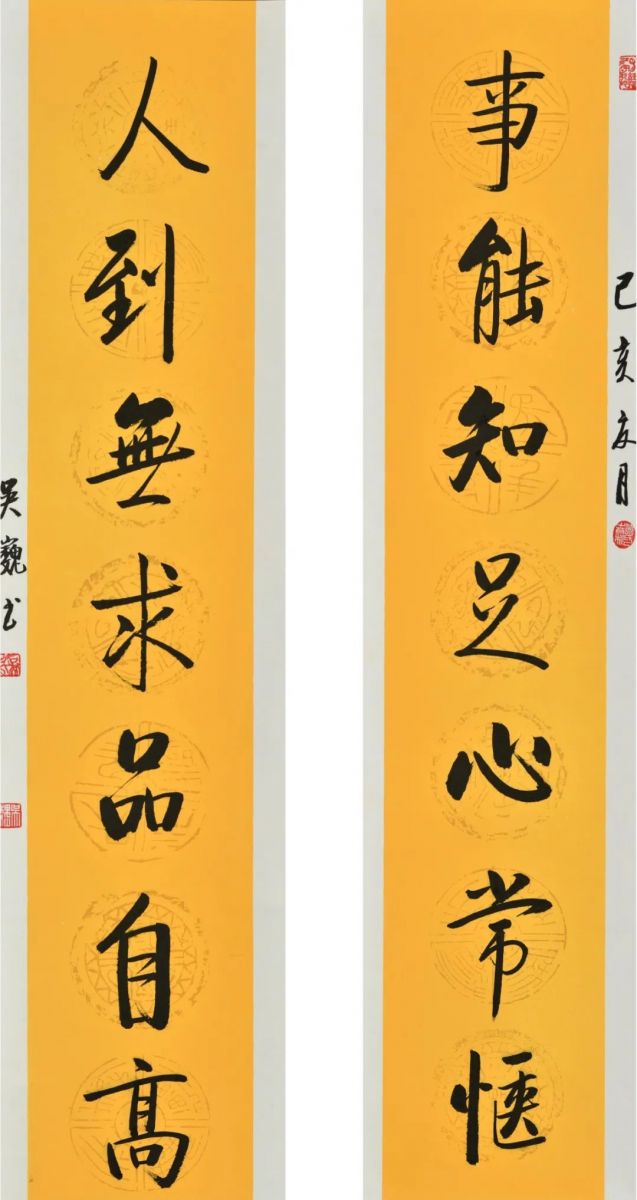園冶杯評委吳巍教授：設計最重要的是創新能力