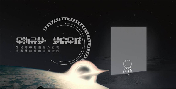 長(zhǎng)春國際影都14# 地塊展示區(qū)景觀
