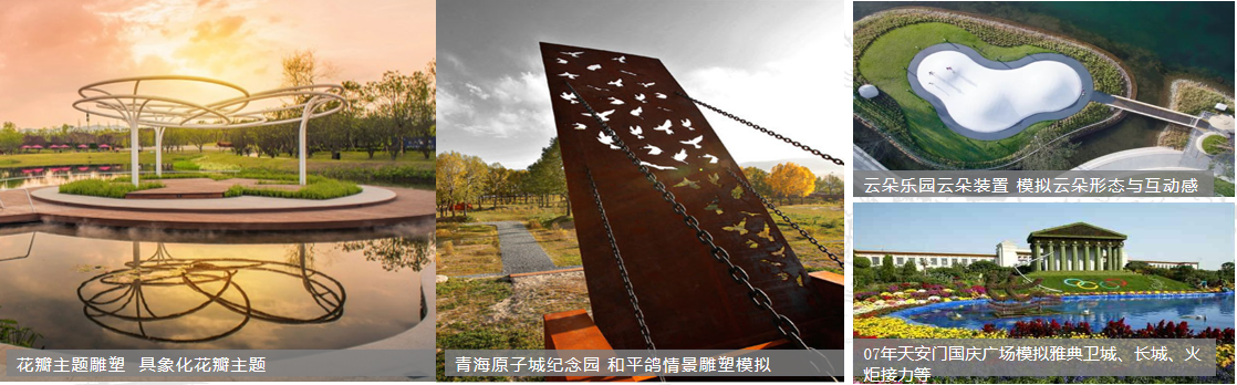 王浩：風(fēng)景園林規(guī)劃設(shè)計中的主題與表達